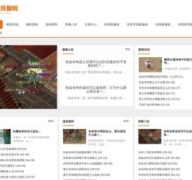 宇之轩找服网