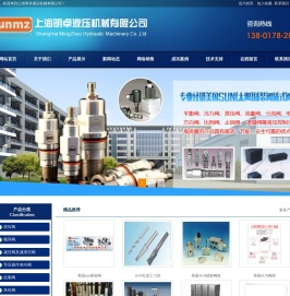 阀块设计加工,sun螺纹插装阀,美国太阳插装阀,正规授权分销商