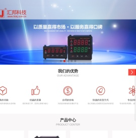 联系我们