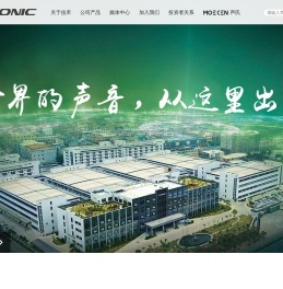 佳禾智能科技股份有限公司