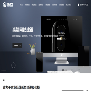 乐商网络