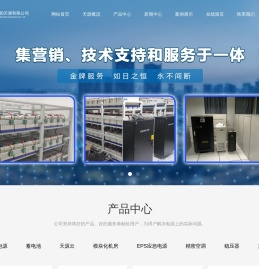 沈阳科士达ups电源