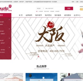出国啦