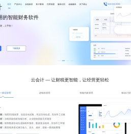 浪潮易云