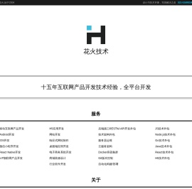 软件开发,app开发,微信小程序开发,网站建设,H5开发,系统外包