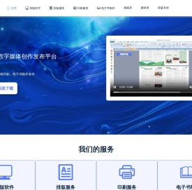 金印客官网