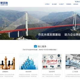 朴景人力资源咨询公司