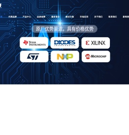 深圳市立尚电子有限公司官网