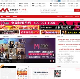 ktv加盟