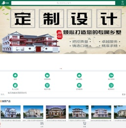 农村自建房设计图