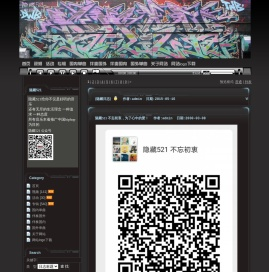 说唱网,隐藏网,时光纪念yincang521,隐藏521