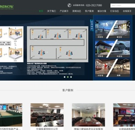 SOUNDNOW（声诺）无线麦克风