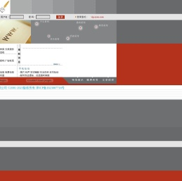 信网生活