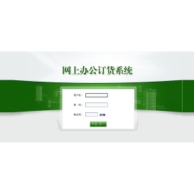 MY有限公司