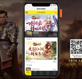 贪玩H5游戏