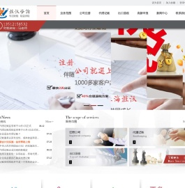 上海代理记账公司
