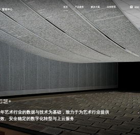 雅昌营销中心官网