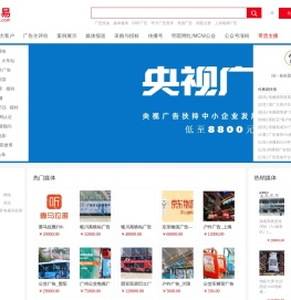 广告公司
