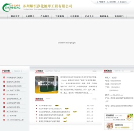 吴江环氧地坪