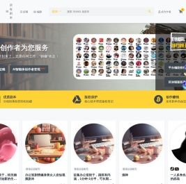 抖几句