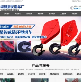 热轧滑轮厂家