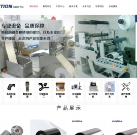 福州尚宸电子科技有限公司