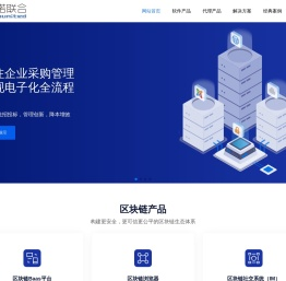 电子招投标系统