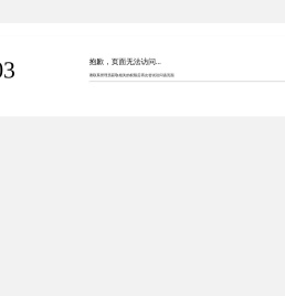 酒泉职业技术大学