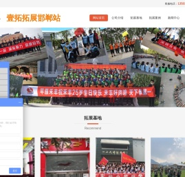 河北壹拓