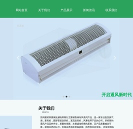 郑州建材凤凰城欣威电料商行