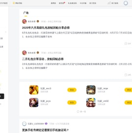 一起一起上