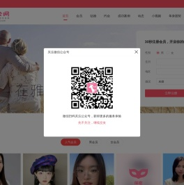 雅歌