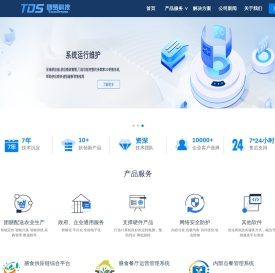 广州团梦信息科技有限公司