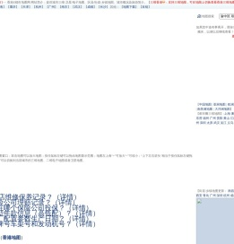 香港地图,香港卫星地图,香港三维地图