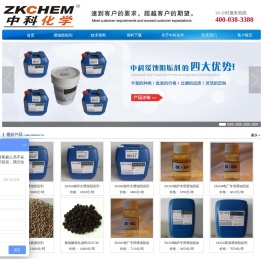 缓蚀阻垢剂
