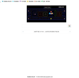 一站搜