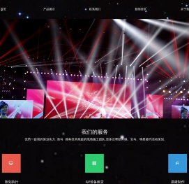 策绘传媒有限公司