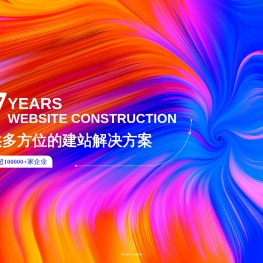 厦门易尔通网络科技有限公司