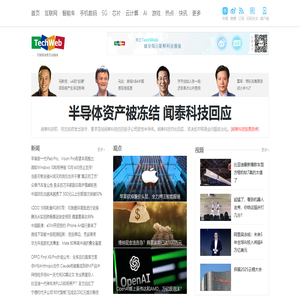 TechWeb.com.cn