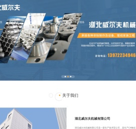 C4钢,C4钢材料,襄阳C4钢厂家,襄阳C4钢材料厂家直销