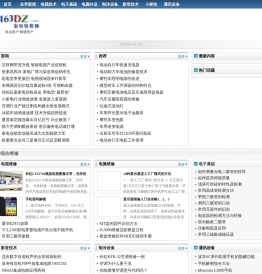 『家电维修网