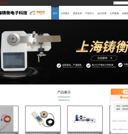 测力计,测力仪,数显测力仪,扭力扳手,扭矩扳手,拉力计,推拉力计,拉力测力仪,压力测力仪,数显扭力扳手