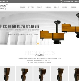 模内攻牙机,模内攻丝机,温州新晟精密设备制造有限公司