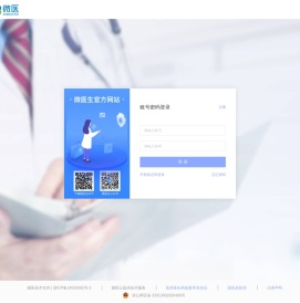 登录中心