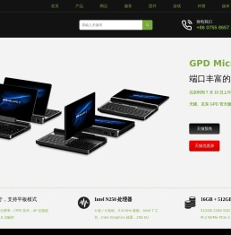 GPD