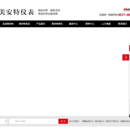 磁翻板液位计