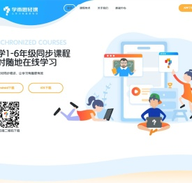 学而思轻课