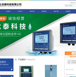 ORP控制器