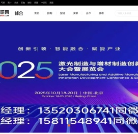 中研峰会