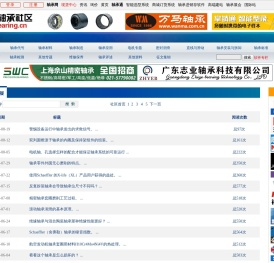 工程师答疑